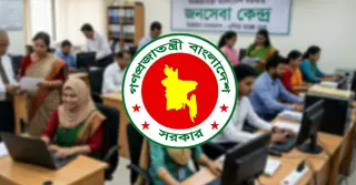 ঈদুল আজহায় ছুটি পাবেন না যারা