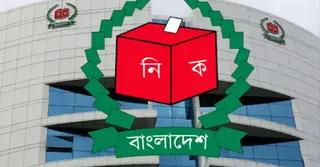 পর্যবেক্ষক সংস্থার আবেদন চেয়ে ইসির বিজ্ঞপ্তি
