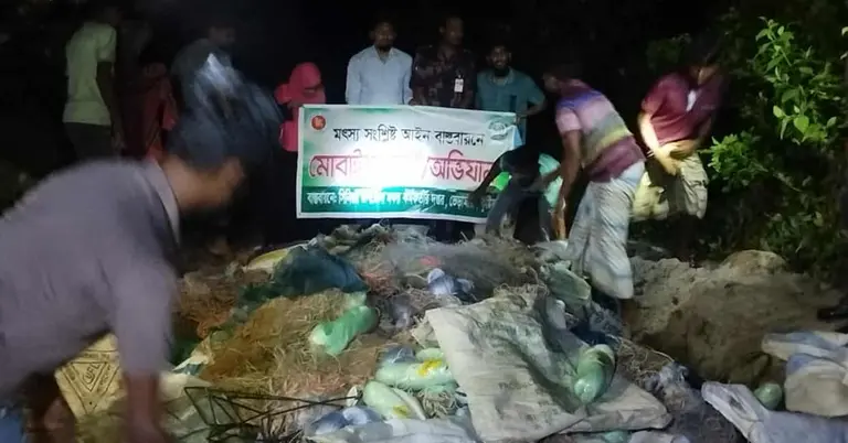 অবৈধ জাল জব্দ