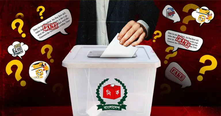 নির্বাচন ঘিরে ভুয়া সংবাদ ছড়ানো বেড়েছে ৪০ শতাংশ