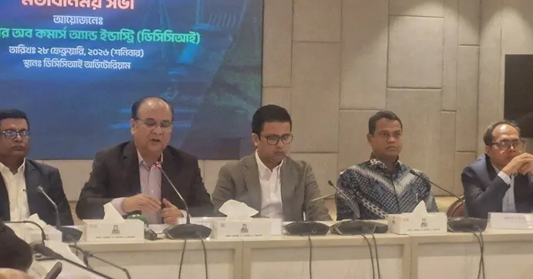 ডিসিসিআইয়ের সেমিনার বক্তব্য দিচ্ছেন মো. আবদুর রহিম খান