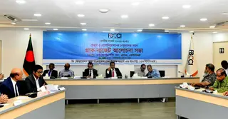রাজস্ব ব্যবস্থাপনা ও বিনিয়োগ বাড়াতে এফবিসিসিআইয়ের গুচ্ছ প্রস্তাবনা