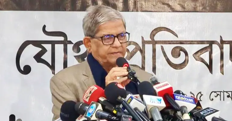 বক্তব্য রাখছেন মির্জা ফখরুল