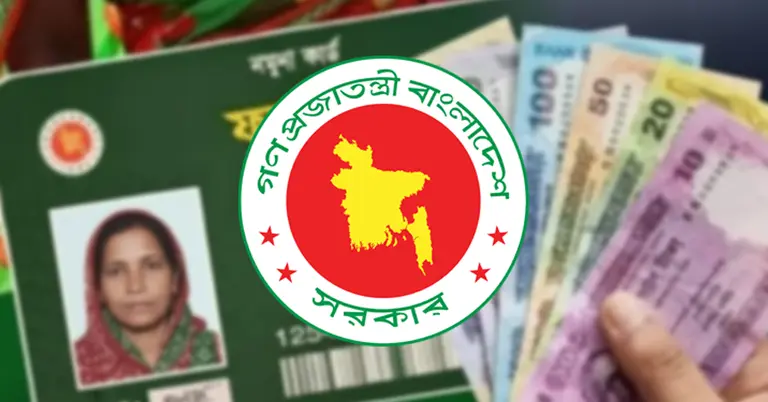 ফ্যামিলি কার্ড