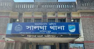 ফরিদপুরে হাত-পা কাটা অবস্থায় যুবকের মরদেহ উদ্ধার