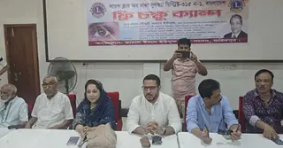ফরিদপুরে বিনামূল্যে চক্ষু চিকিৎসা ক্যাম্প