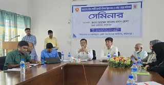 ফরিদপুরে প্রান্তিক পেশাজীবী জনগোষ্ঠীর জীবনমান উন্নয়নে সভা