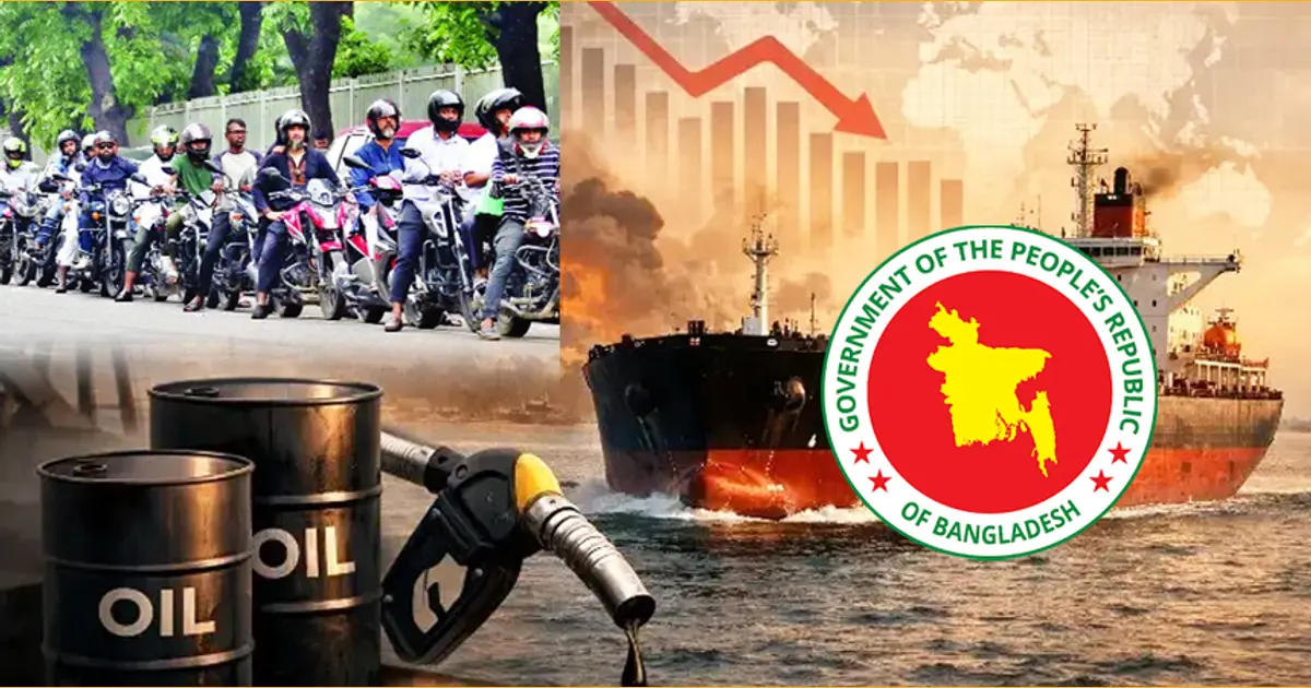 মধ্যপ্রাচ্য সংকটে অস্থির জ্বালানি বাজার, সরবরাহে চাপ—সাশ্রয়ী পদক্ষেপে সরকার