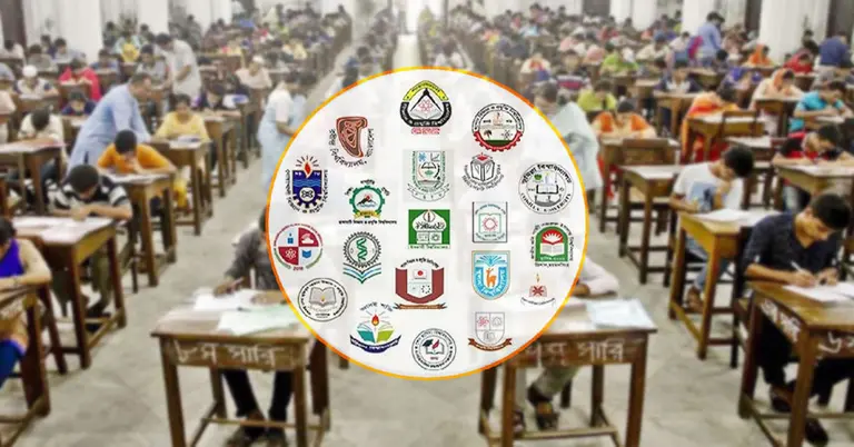 গুচ্ছের ১৯ বিশ্ববিদ্যালয়ে ভর্তির আবেদন শেষ হচ্ছে কাল; জেনে নিন পরীক্ষা ও পাসের নিয়ম