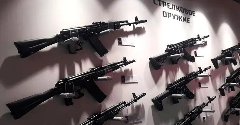 অস্ত্রের মজুদ