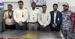 শাহজালাল বিমানবন্দরে ফলের ক্যারেটে পাওয়া ১৬ কেজি সোনা জব্দ
