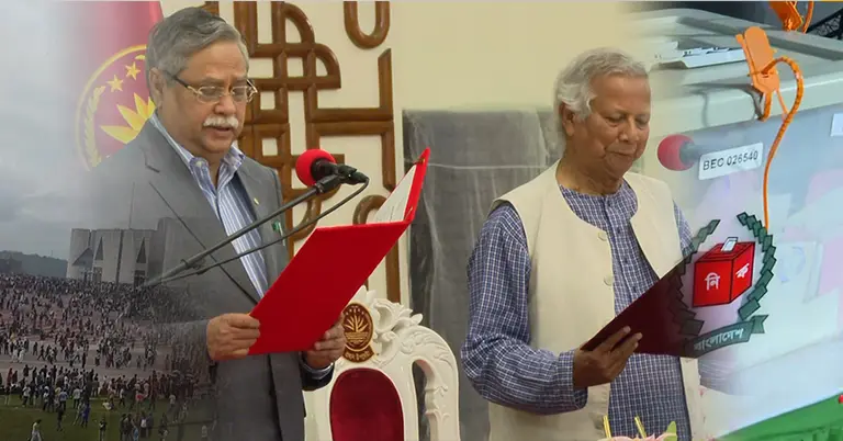 'হ্যাঁ' ভোটের জয়ে খুলেছে সংস্কারের পথ