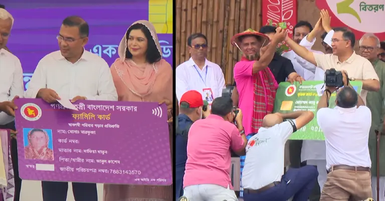 সরকারের কার্যক্রম