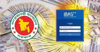 নতুন পে-স্কেলের হিসাব শুরু কাল, বেতন পেতে আইবাস++ ‘পে ফিক্সেশন’ করবেন যেভাবে