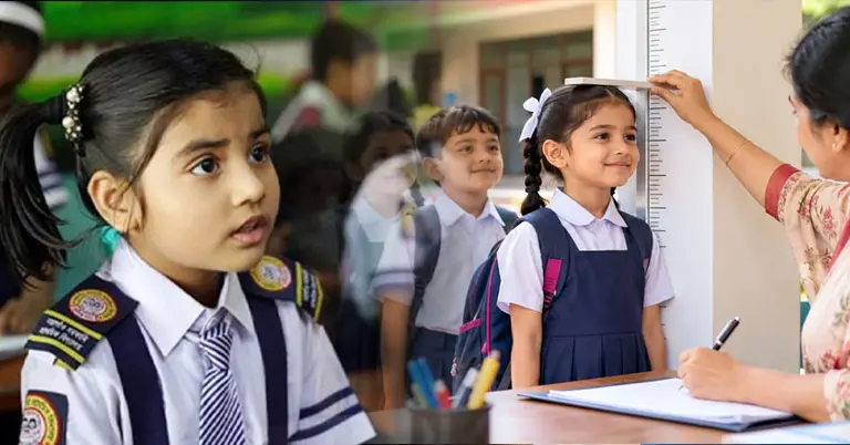 স্কুলে ভর্তির বয়সসীমা