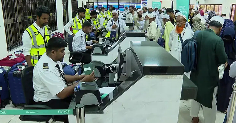 হজযাত্রা