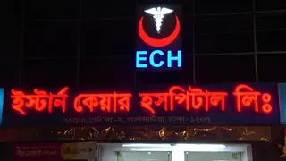 আবারও হাসপাতালে অ্যানেসথেসিয়ায় মৃত্যু, অবহেলার অভিযোগ