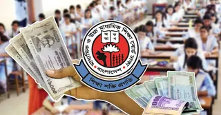 এইচএসসি পরীক্ষার ফরম পূরণে ফি বাড়লো, কোন বিভাগে কত টাকা?