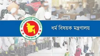 হজের নিবন্ধনের সময় বাড়লো