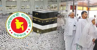 হজযাত্রীদের জন্য সারা দেশে ৮০টি টিকা কেন্দ্র নির্ধারিত: ধর্ম মন্ত্রণালয়