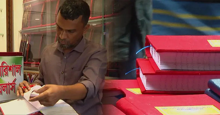 হালখাতার একাল-সেকাল