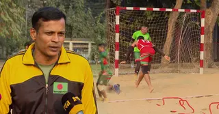 বাংলাদেশ বিচ হ্যান্ডবল: কমনওয়েলথের সাফল্য ধরে রাখার প্রত্যয়