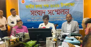 ১৬ আগস্ট ‘জাতীয় মৎস্য পক্ষ’ শুরু; ১৪ ব্যক্তি-প্রতিষ্ঠান পাচ্ছে স্বর্ণপদক