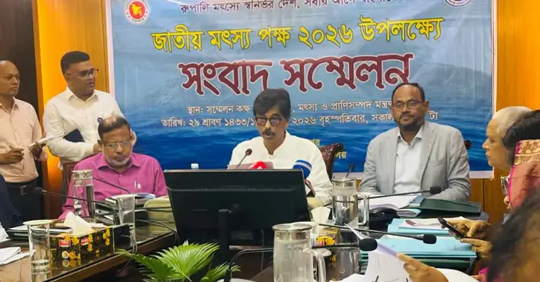 সচিবালয়ের ‘জাতীয় মৎস্য পক্ষ’ দিবস নিয়ে কথা বলছেন মৎস্য ও প্রাণিসম্পদমন্ত্রী আমিন উর রশিদ