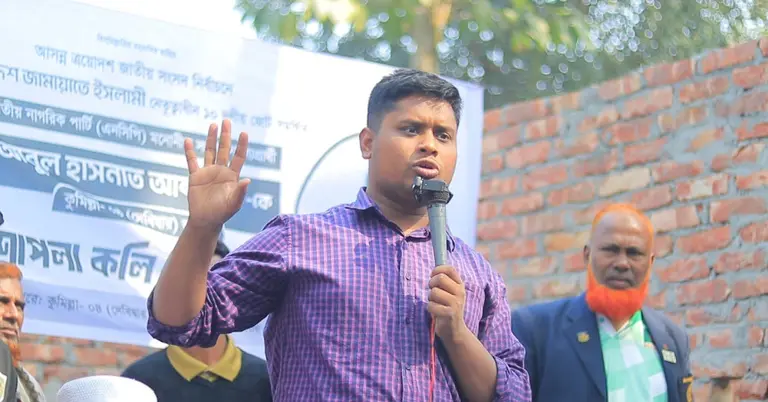 হাসনাত আব্দুল্লাহ