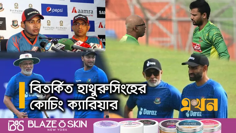 হাথুরু'র অধীনে বিশ্বকাপে এলোমেলো বাংলাদেশ