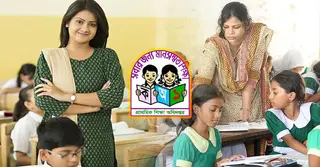১০ম গ্রেডে উন্নীত প্রাথমিকের প্রধান শিক্ষকরা; এখন বেতন পাবেন কত টাকা?