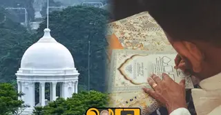 কাবিননামায় আগের বিয়ে, সন্তান ও পরিচয়পত্রের তথ্য অন্তর্ভুক্তির বিষয়ে হাইকোর্টের রুল