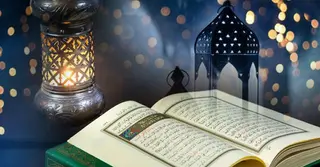 রমজান ও কোরআন নাজিল: পবিত্র গ্রন্থের শিক্ষা আমরা জীবনে কতটা প্রয়োগ করছি?