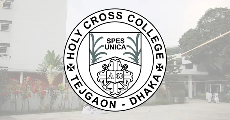 হলি ক্রস কলেজ