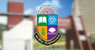 জাতীয় বিশ্ববিদ্যালয়ের ৩০ ডিসেম্বরের অনার্স ৩য় বর্ষের পরীক্ষা স্থগিত, নতুন তারিখ ঘোষণা