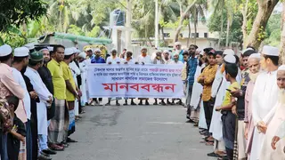 টেকনাফে অপহরণ বন্ধের দাবিতে মানববন্ধন