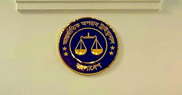 রংপুরে আবু সাইদ হত্যা: ট্রাইব্যুনালে ৪ আসামি