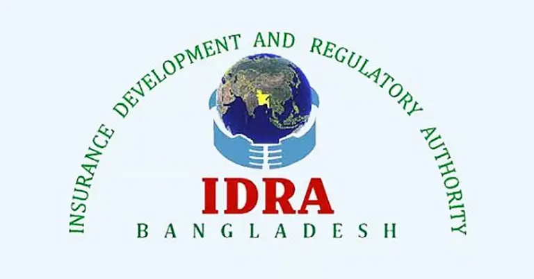 বীমা উন্নয়ন ও নিয়ন্ত্রণ কর্তৃপক্ষ