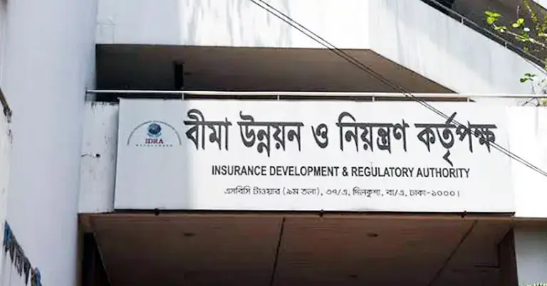 আইডিআরএ