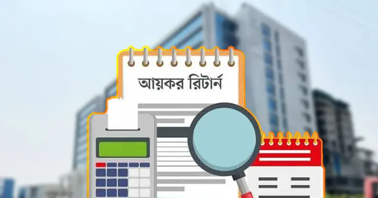 ৪২ লাখ নিবন্ধনের বিপরীতে জমা মাত্র ২৬ লাখ; নতুন সিদ্ধান্তের অপেক্ষায় এনবিআর