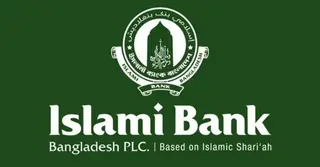 গ্রাহকদের প্রতি ইসলামী ব্যাংকের ‘কৃতজ্ঞতা বার্তা’