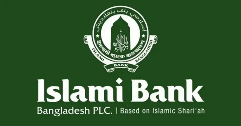 ইসলামী ব্যাংক