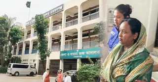 নারায়ণগঞ্জে রিকশাচালক তুহিন হত্যা মামলায় আইভীর ২ দিনের রিমান্ড