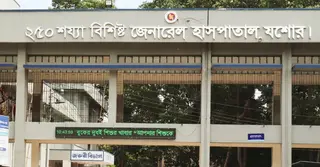 যশোরে করোনায় আরো একজনের মৃত্যু