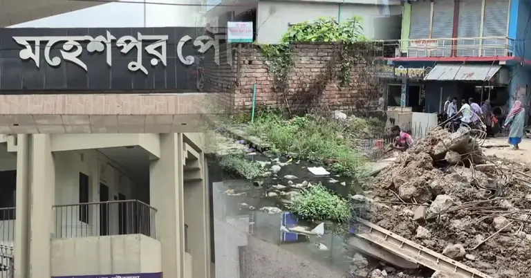 ঝিনাইদহের মহেশপুর পৌর এলাকা