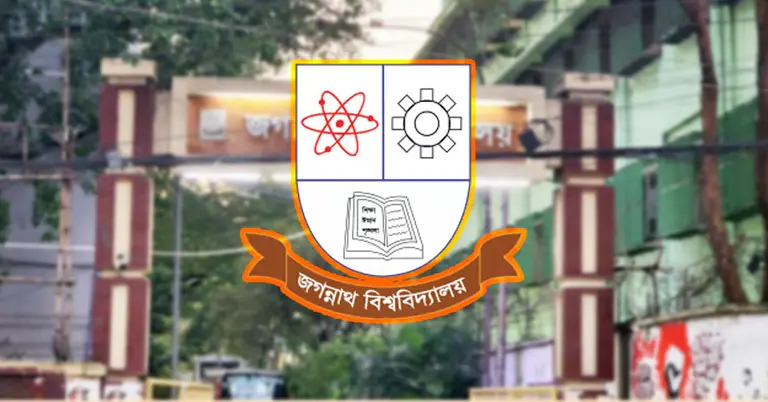 জগন্নাথ বিশ্ববিদ্যালয় ভর্তি পরীক্ষার সিট প্ল্যান ২০২৫-২৬