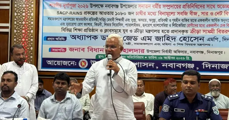 মহিলা ও শিশু বিষয়ক এবং সমাজকল্যাণমন্ত্রী অধ্যাপক ডা. এজেডএম জাহিদ হোসেন