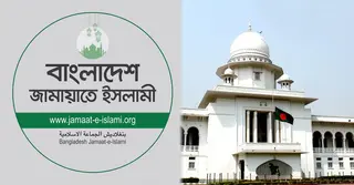 নির্বাচনে কারচুপির অভিযোগে আদালতে জামায়াতের আবেদন; ৩ আসনের নথি হেফাজতের নির্দেশ