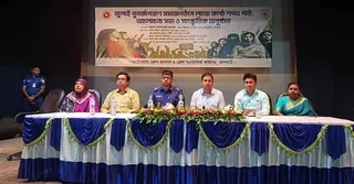 ঝালকাঠিতে জুলাই আন্দোলনের চেতনায় আলোচনা সভা অনুষ্ঠিত