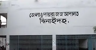 ঝিনাইদহে শিশু হত্যা মামলায় আসামি তাহেরের ফাঁসির রায়